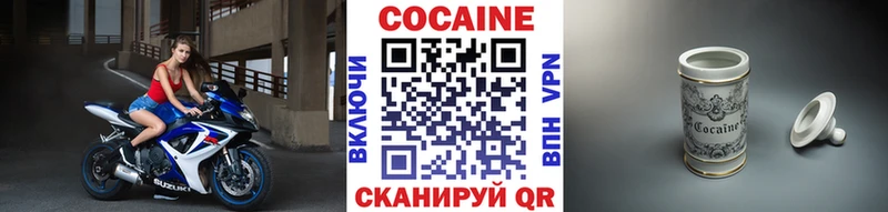 Купить где  Полысаево  COCAIN Боливия 