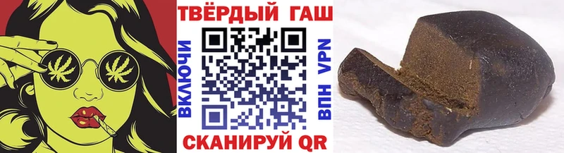 Гашиш гашик  Купить  Полысаево 