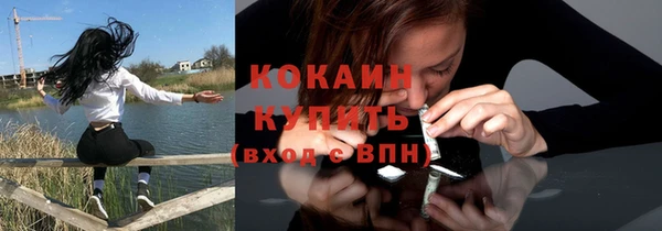 меф VHQ Аркадак