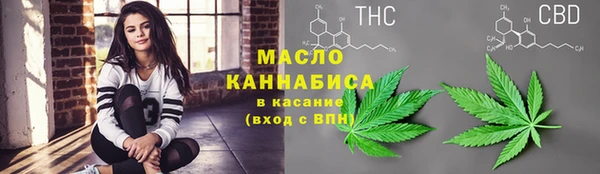 каннабис Арсеньев