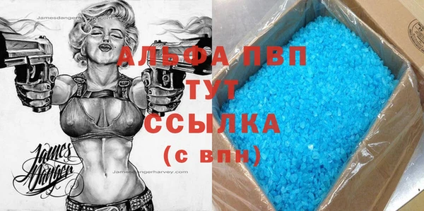 трава Алексин