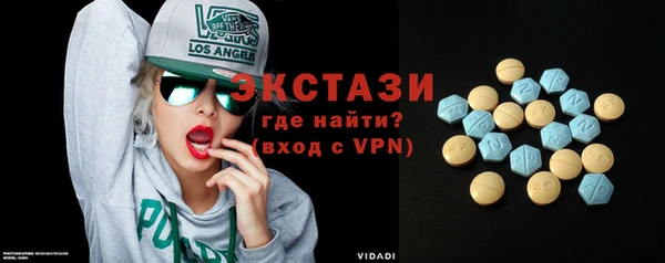 круглые Армянск