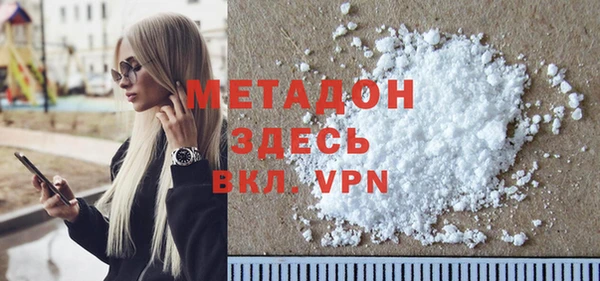 каннабис Арсеньев