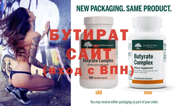 меф VHQ Аркадак