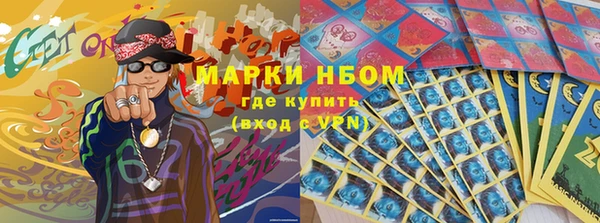 каннабис Арсеньев