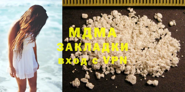 круглые Армянск