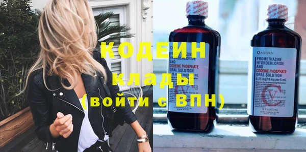 меф VHQ Аркадак