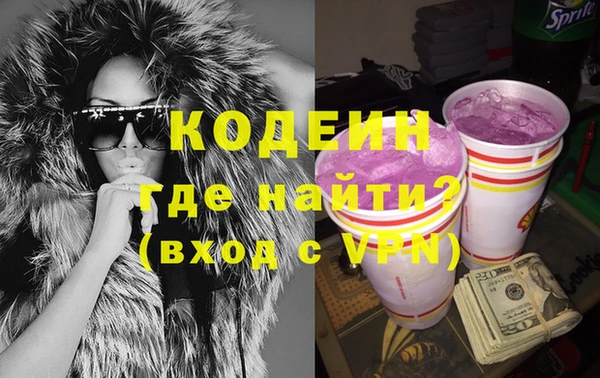 меф VHQ Аркадак