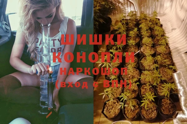 каннабис Арсеньев
