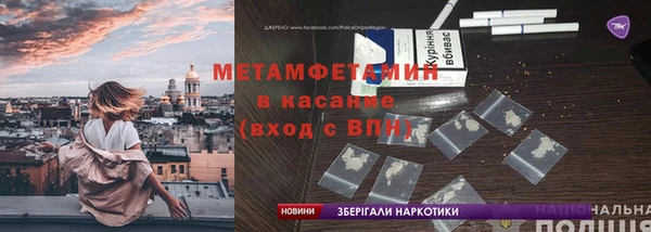 круглые Армянск
