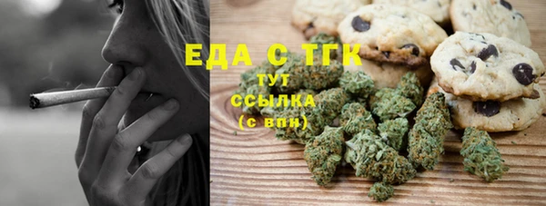 каннабис Арсеньев