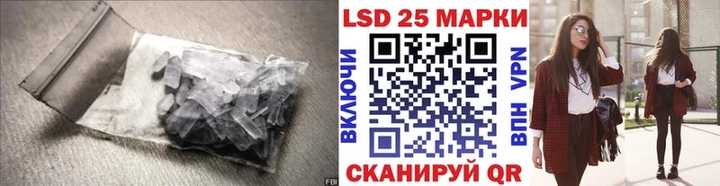 Купить  Полысаево  Лсд 25 экстази ecstasy 