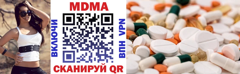 MDMA кристаллы Купить закладки Полысаево