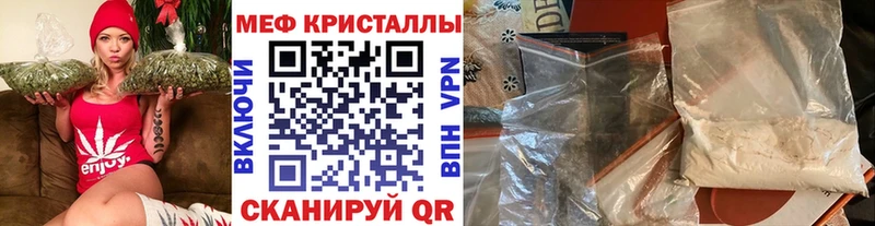 Меф кристаллы  Купить где  Полысаево 