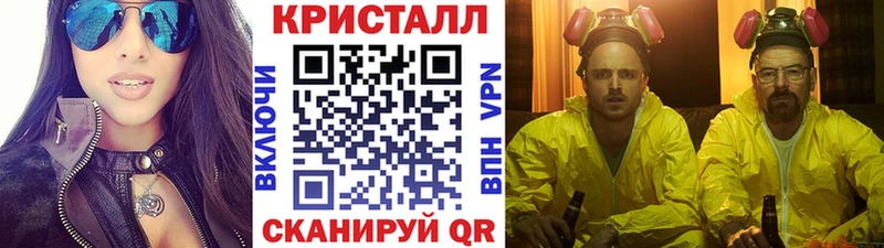 Метамфетамин витя Купить закладки Полысаево